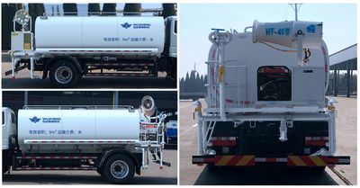 UFO  FD5150GPSP63K5 watering lorry 