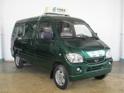 Wuling  LZW5029XYZD3 Postal vehicle