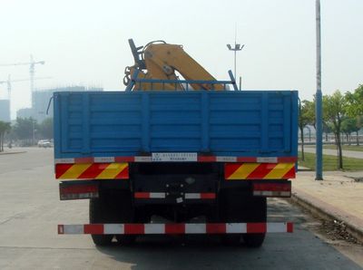 Shaoye  SGQ5213JSQHQ Vehicle mounted lifting and transportation vehicle