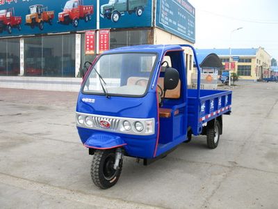 Shijie  7YPJZ850 Three wheeled vehicle