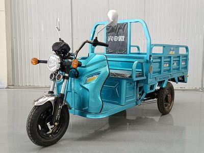 Binao  BA1500DZH Electric tricycle