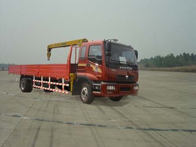 Ouman  BJ5100JSQ03 Vehicle mounted lifting and transportation vehicle