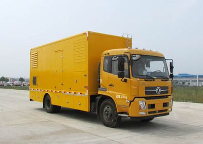 Chusheng  CSC5120XDYDV Power car