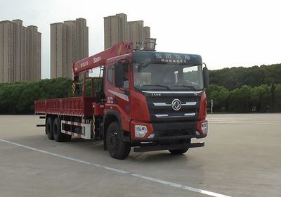 Dongfeng  EQ5250JSQZM6D1 Vehicle mounted lifting and transportation vehicle