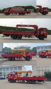 Dongfeng  EQ5250JSQZM6D1 Vehicle mounted lifting and transportation vehicle