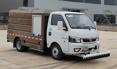 Shangjia  HA5040TYHBEV Pure electric road maintenance vehicle