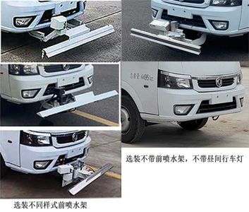 Shangjia  HA5040TYHBEV Pure electric road maintenance vehicle