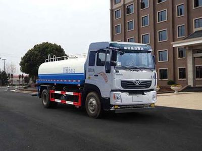 Hua Wei Chi Le  SGZ5180GPSHX5 watering lorry 