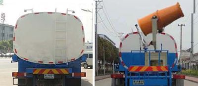 Hua Wei Chi Le  SGZ5180GPSHX5 watering lorry 