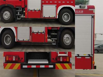 Chuanxiao brand automobiles SXF5192GXFSG80 Water tank fire truck