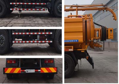 Yongkang  CXY5164GQXG5 Sewer dredging and cleaning vehicle