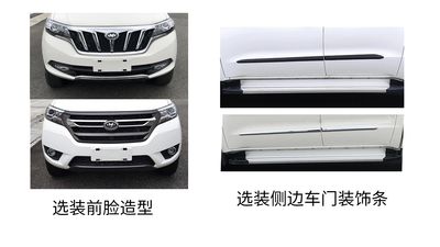 Fujian brand automobiles FJ1030BEE2 multipurpose goods vehicle 