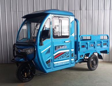 Xiangda  XD1000DZH6B Electric tricycle