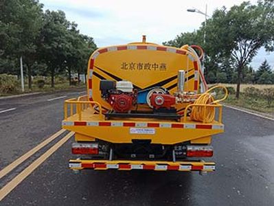 Zhongyan Automobile BSZ5071GPSC6B watering lorry 