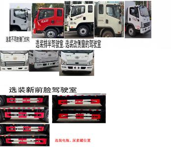 Cheng Li  CL5120XQY6BXW Explosive equipment transport vehicle