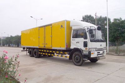 Hongyu HYJ5190XQYExplosive equipment transport vehicle