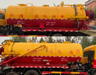 Xiangnongda  SGW5258GQWF Cleaning the suction truck