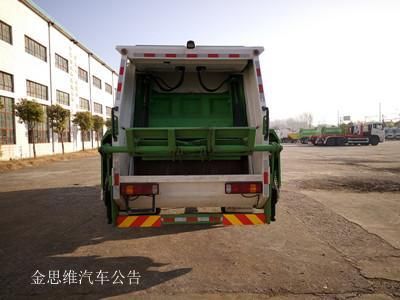 Yinbao  SYB5180ZYSE5 Compressed garbage truck