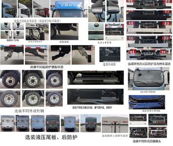 Yutong  ZKH5045CCYBEV7 Pure electric grille transport vehicle