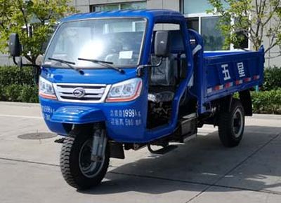 Five star  7YP1750D6N4 Self dumping tricycle