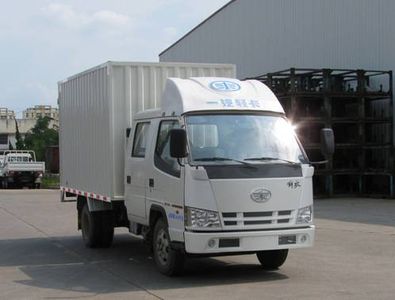 Jiefang AutomobileCA5020XXYK11L1RE41Box transport vehicle