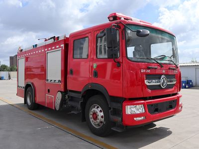 Chusheng  CSC5160GXFPM70E6 Foam fire truck