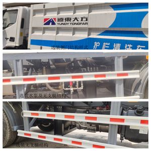 Shenggong  HGY5120GQX Guardrail cleaning vehicle