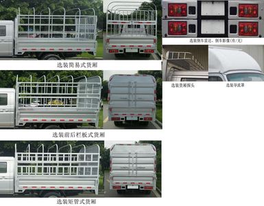 Jinbei  JKC5031CCYSS6EL3 Grate type transport vehicle