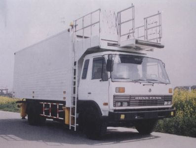 Ximei  WXQ5110JSP Air food transport vehicle