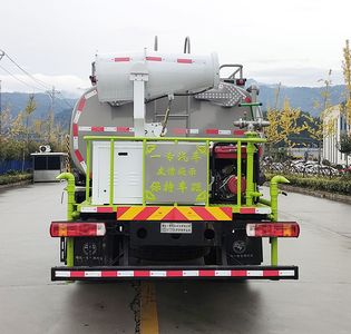 Zhuanzhi  YZZ5161TDYBJ6 Multi functional dust suppression vehicle