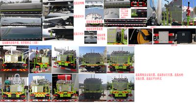 Zhuanzhi  YZZ5161TDYBJ6 Multi functional dust suppression vehicle