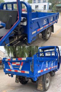 Wuzheng  7Y14100DJ1 Self dumping tricycle