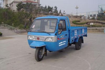 Wuzheng 7YPJ1150A16Three wheeled vehicle