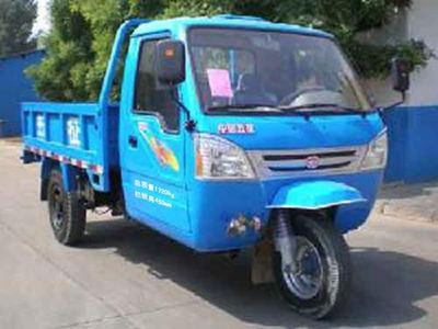 Wuzheng  7YPJ1150A16 Three wheeled vehicle