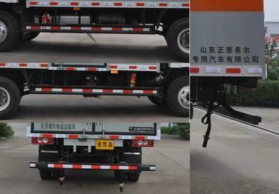 Chunxing  ZZT5091XQY5 Explosive equipment transport vehicle