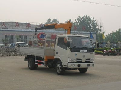 Cheng Liwei  CLW5060JSQ3 Vehicle mounted lifting and transportation vehicle