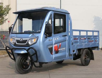 Huaihai  HH2000DZH2 Electric tricycle