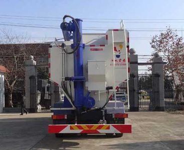 Hongyu  HYS5311ZSLD5 Bulk feed transport vehicle