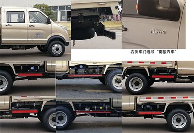 Nanjun  NJA1040SSG34A Truck