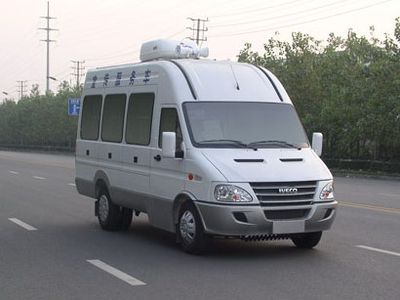 Yuhua  NJK5046XXC Promotion service vehicle