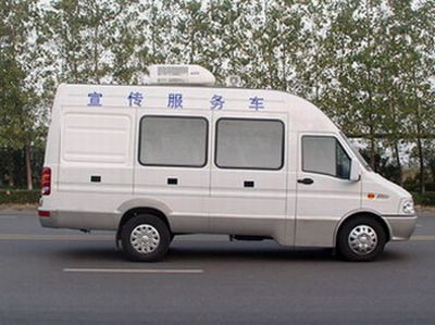 Yuhua  NJK5046XXC Promotion service vehicle