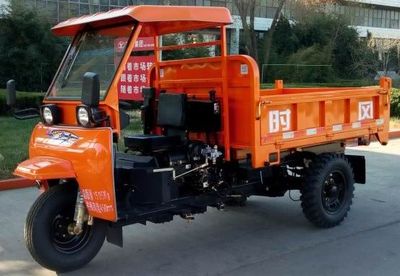 Shifeng  7YP1475DJ8 Self dumping tricycle