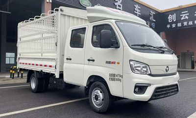 Foton  BJ5032CCY4AV511 Grate type transport vehicle