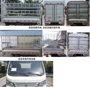 Foton  BJ5032CCY4AV511 Grate type transport vehicle