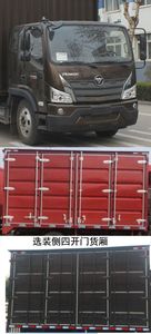 Foton  BJ5113XXYAC Box transport vehicle