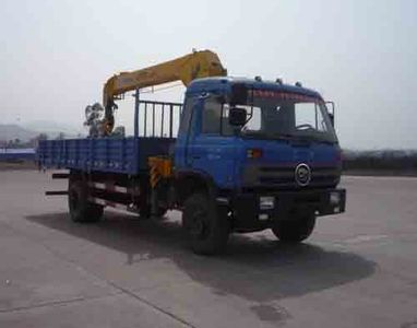 Jialong  DNC5160JSQG140 Vehicle mounted lifting and transportation vehicle