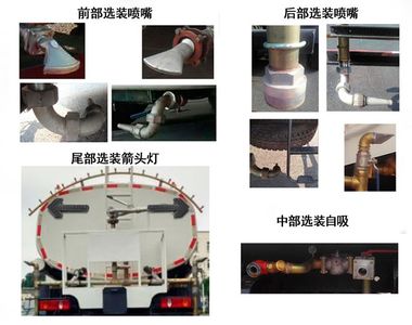 Jinqi  JLL5180GSSEQE5 Sprinkler truck