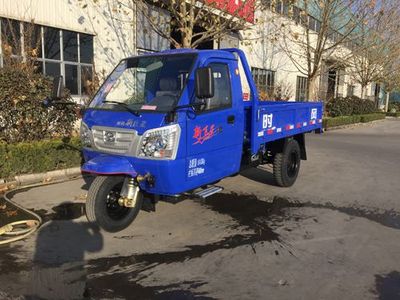 Shifeng  7YPJ1775A Three wheeled vehicle