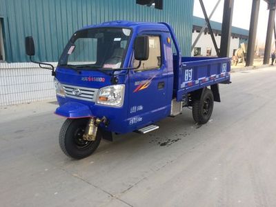 Shifeng  7YPJ1775A Three wheeled vehicle