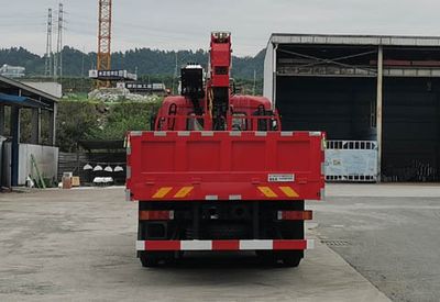 Shenying  YG5250JSQA7C2 Vehicle mounted lifting and transportation vehicle